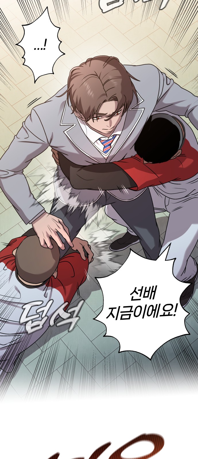 106 페이지