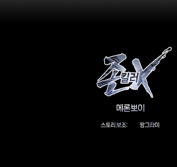 116 페이지