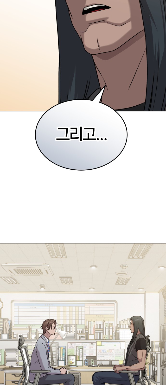 46 페이지