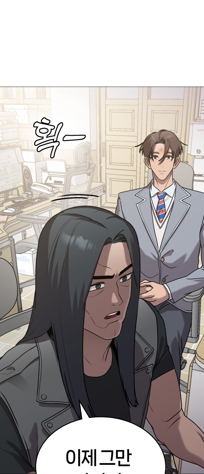48 페이지