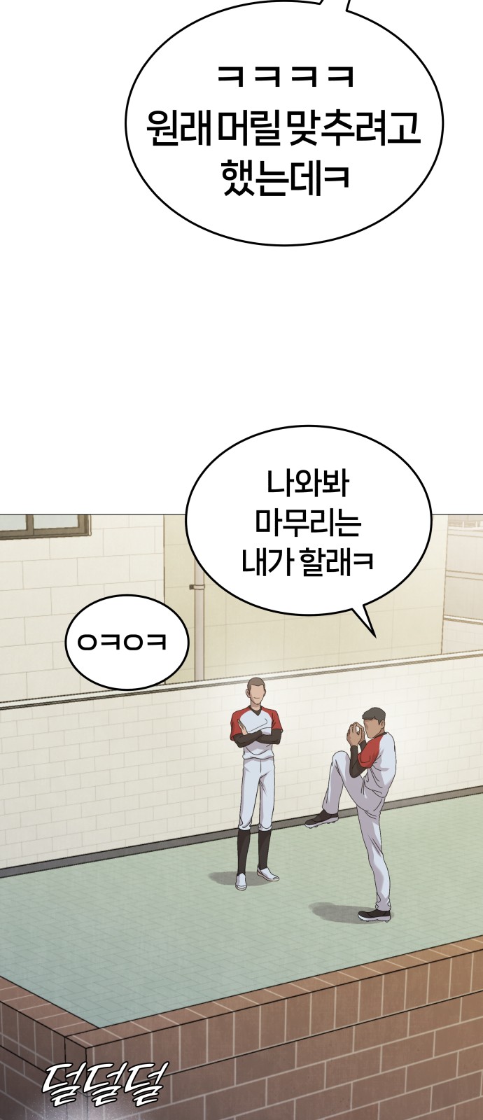 63 페이지