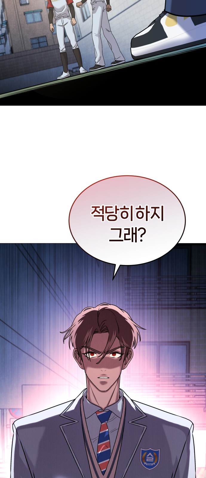 69 페이지