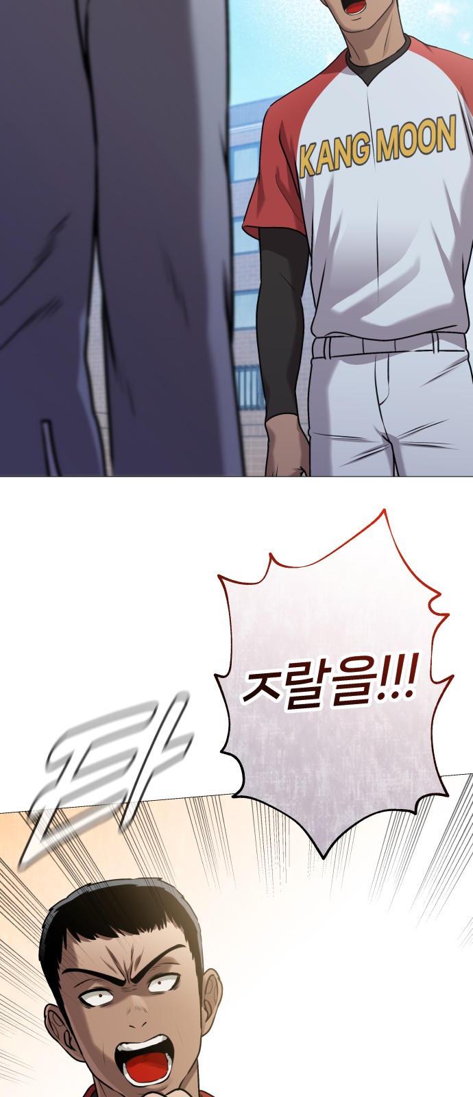 76 페이지