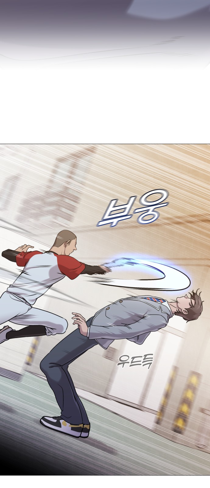 85 페이지