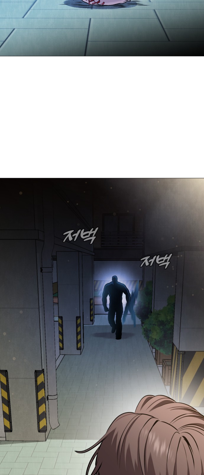 97 페이지