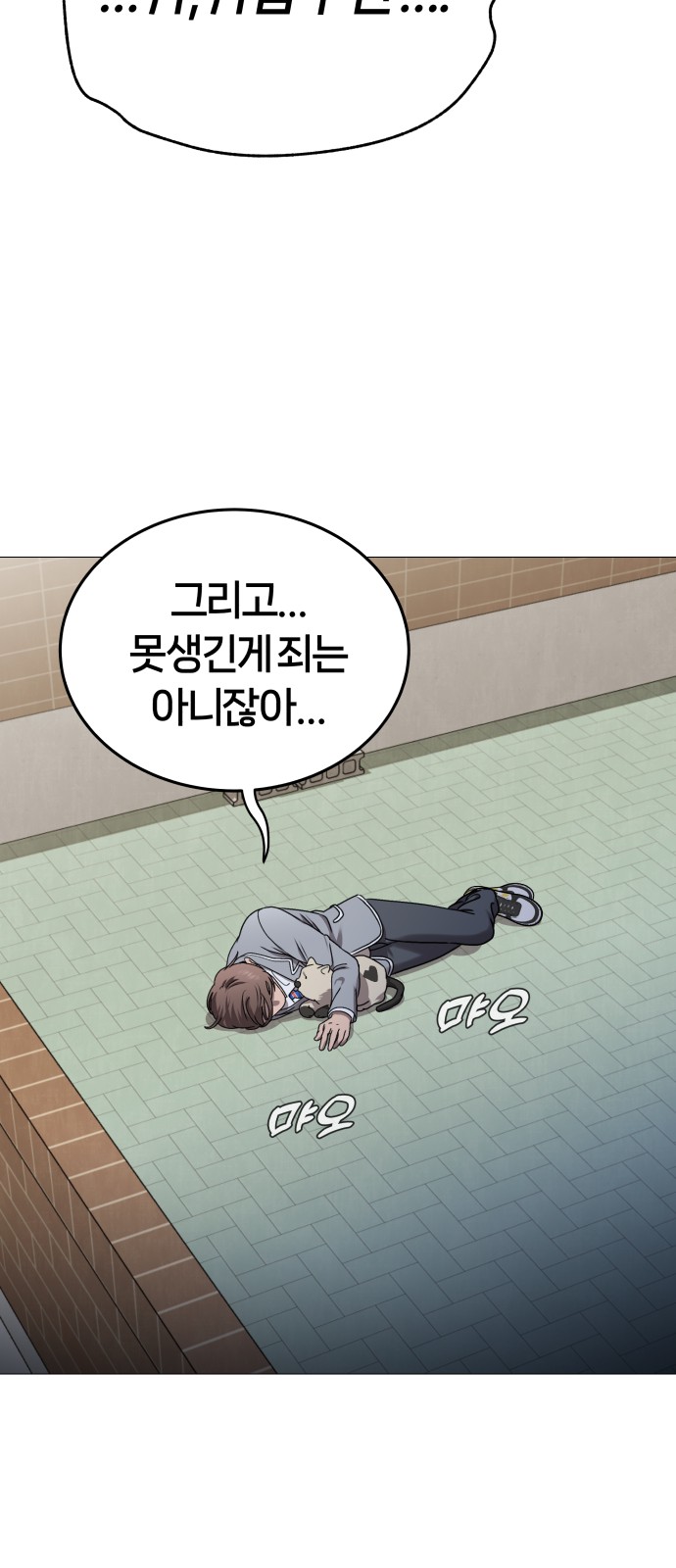 18 페이지