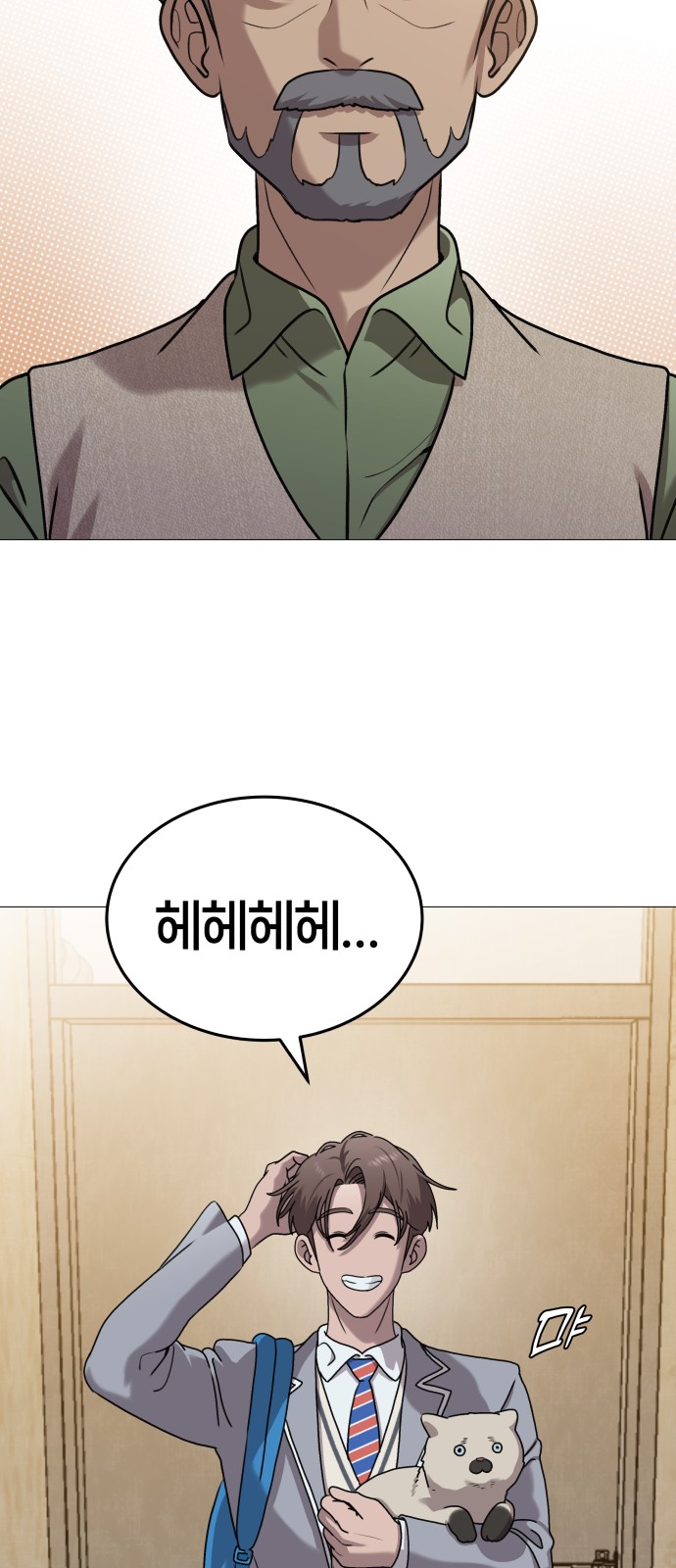33 페이지