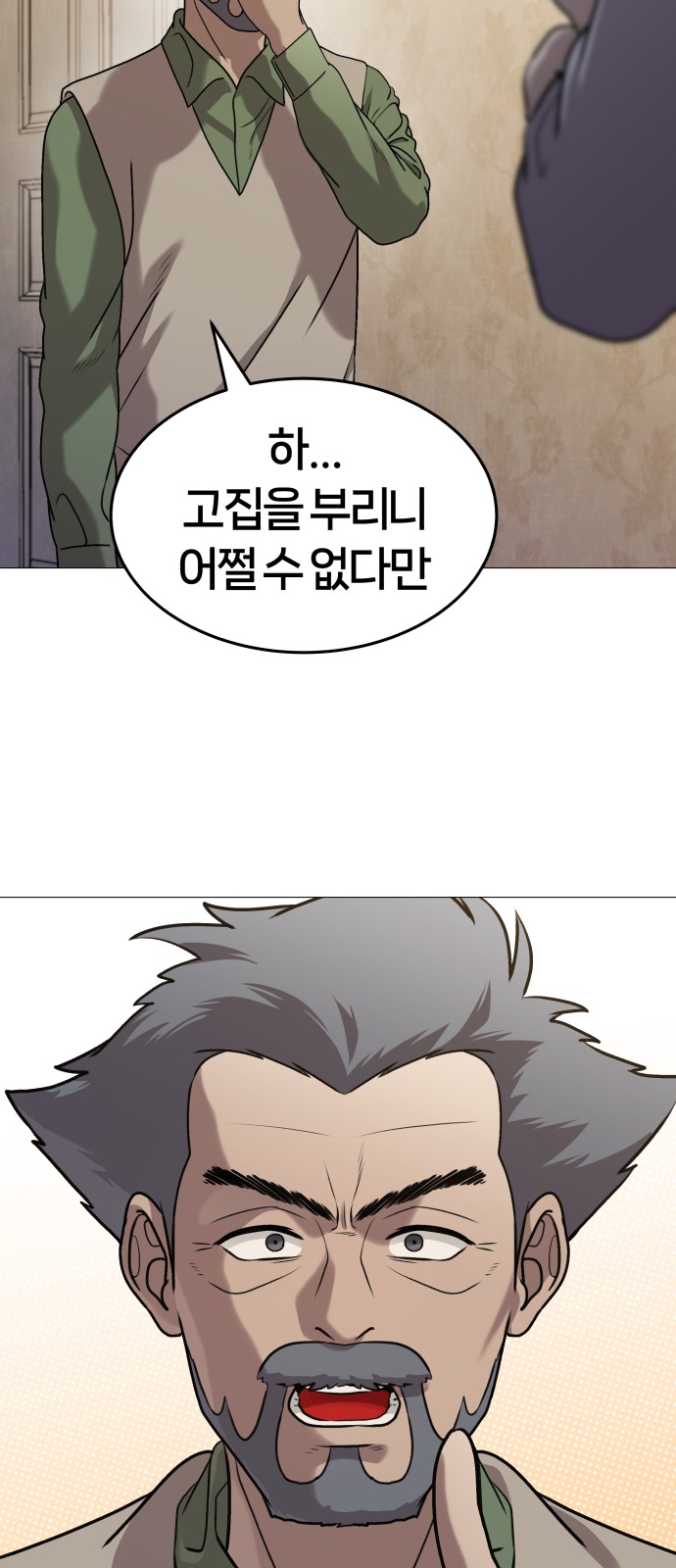 35 페이지