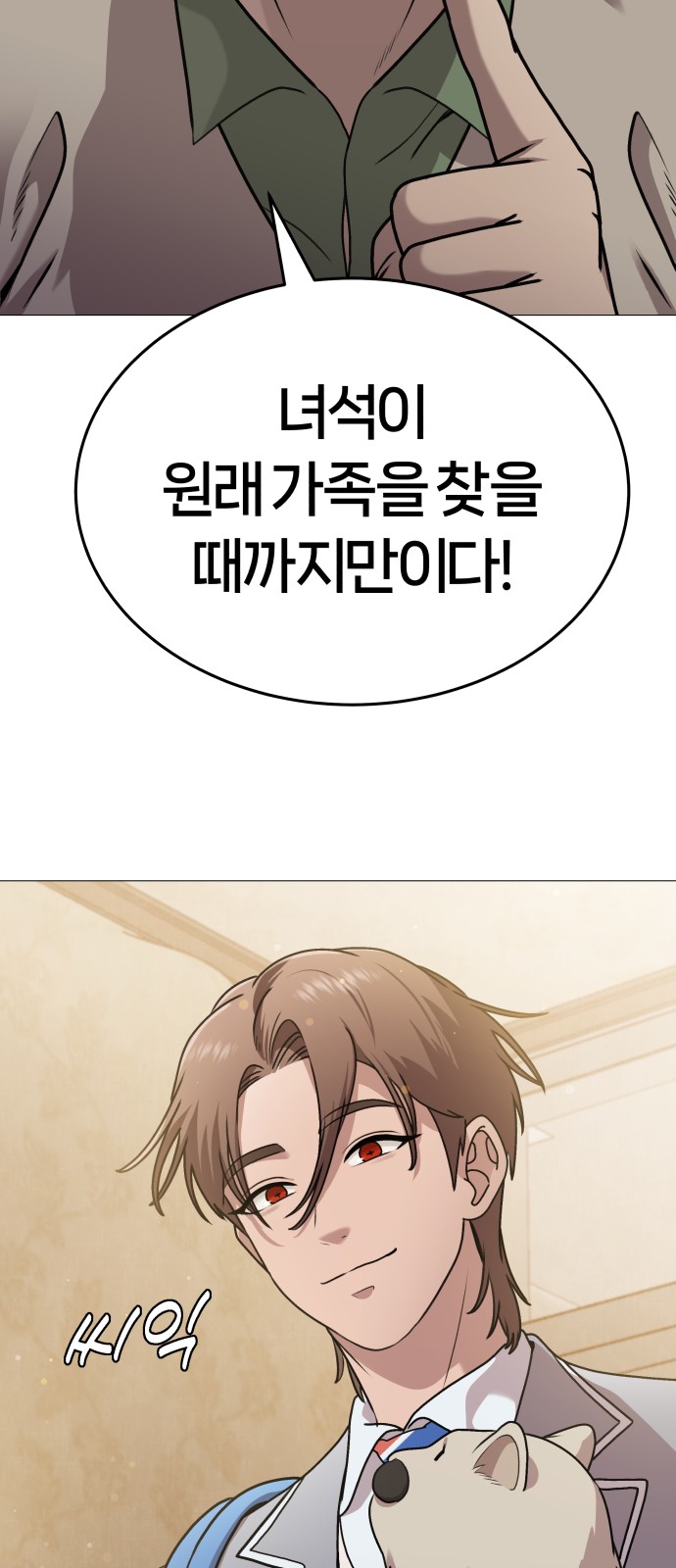 36 페이지