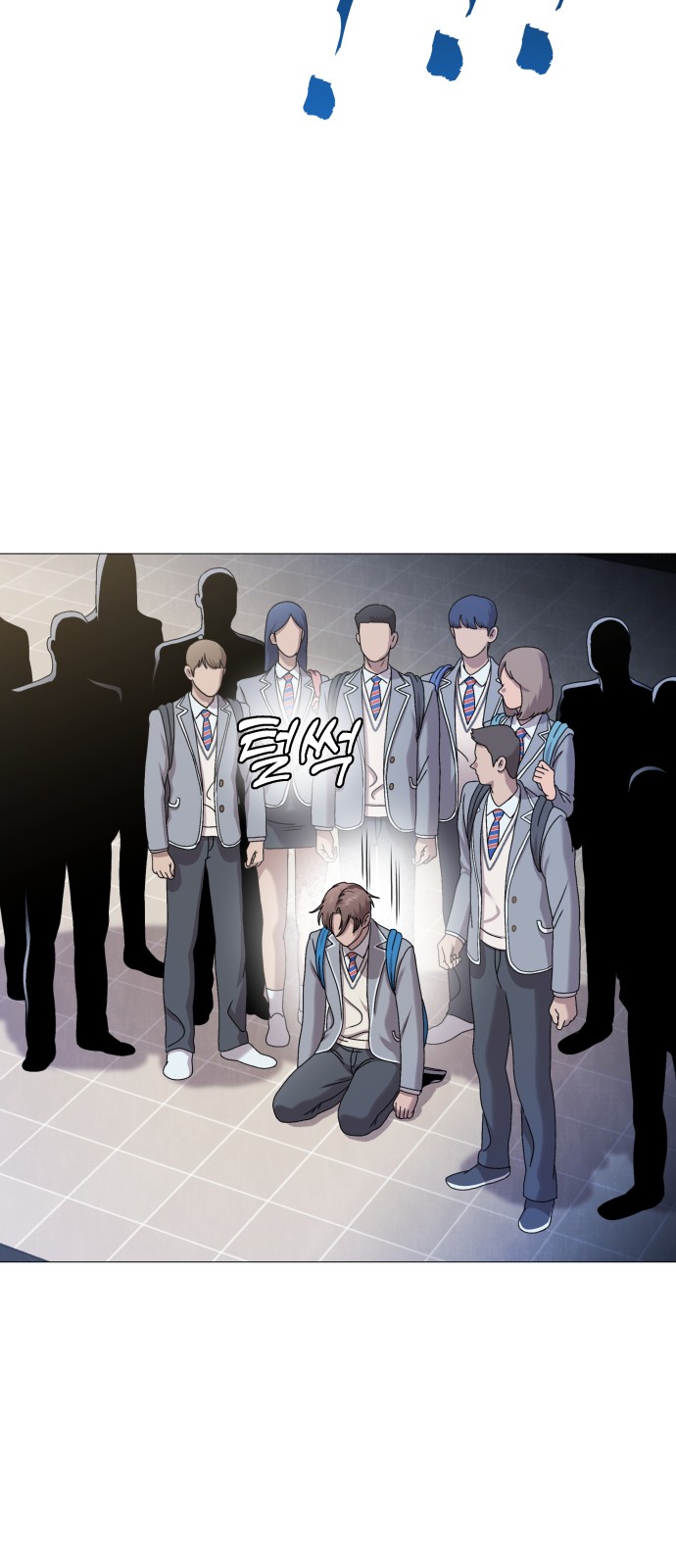 53 페이지