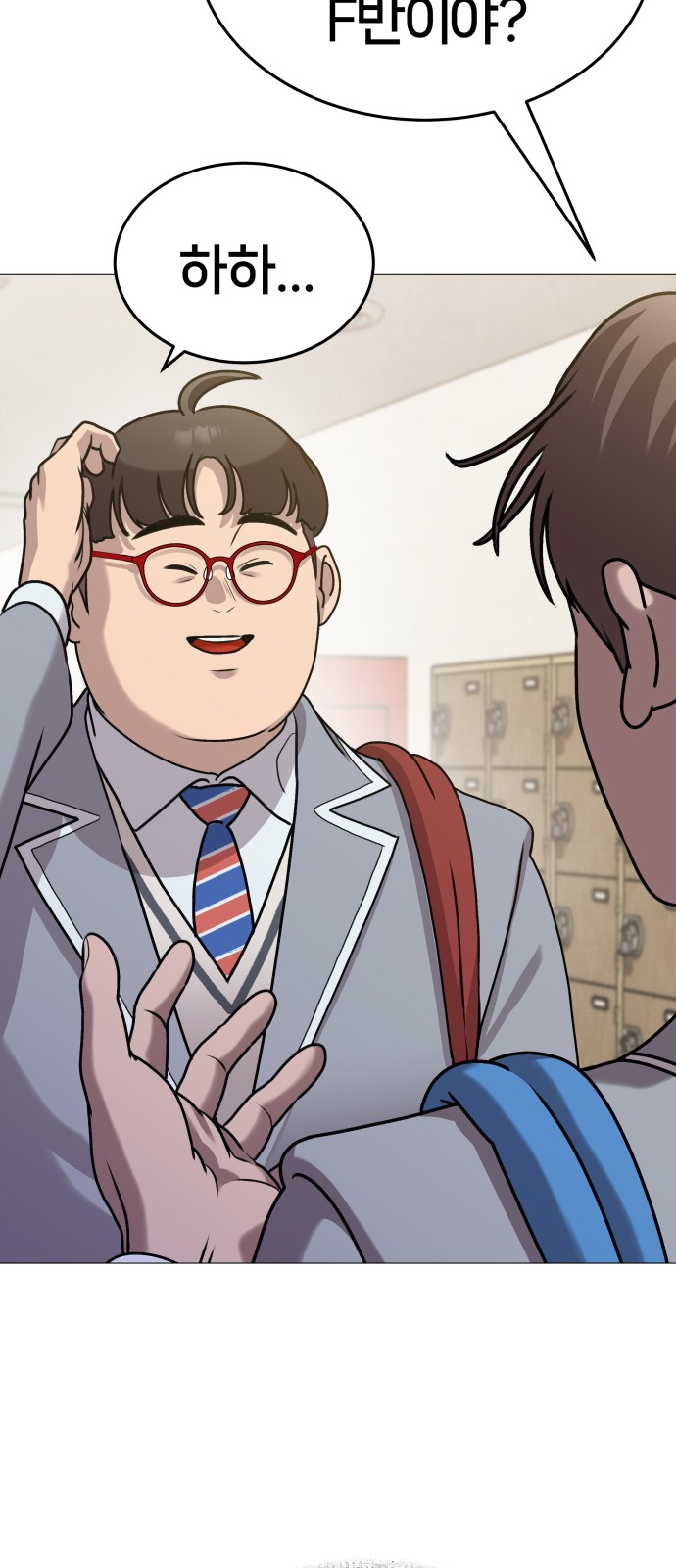 61 페이지