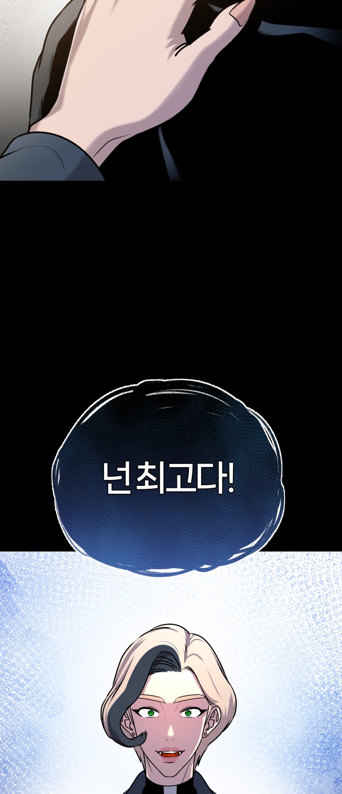 76 페이지