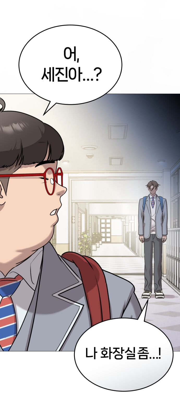 79 페이지
