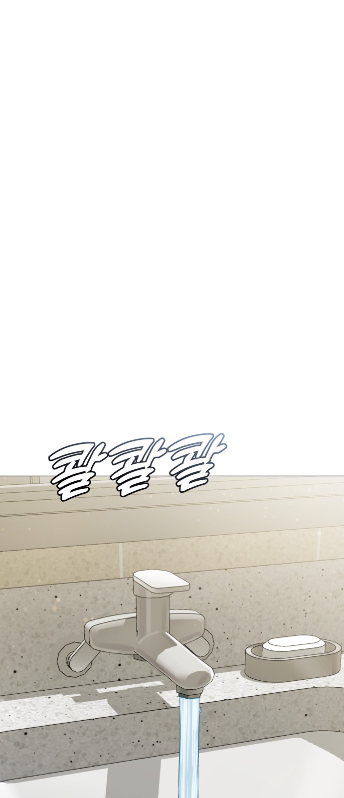80 페이지