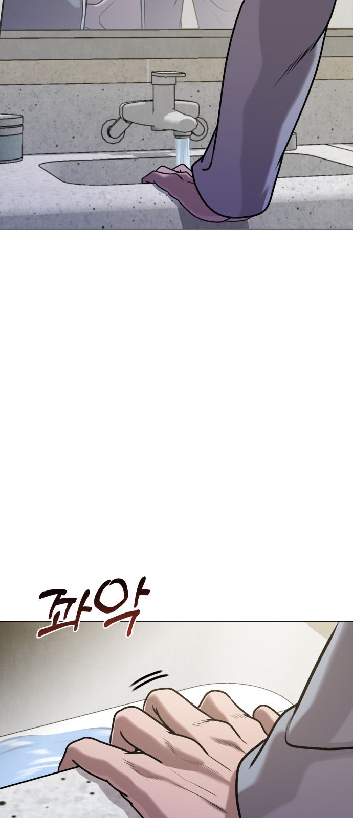 82 페이지