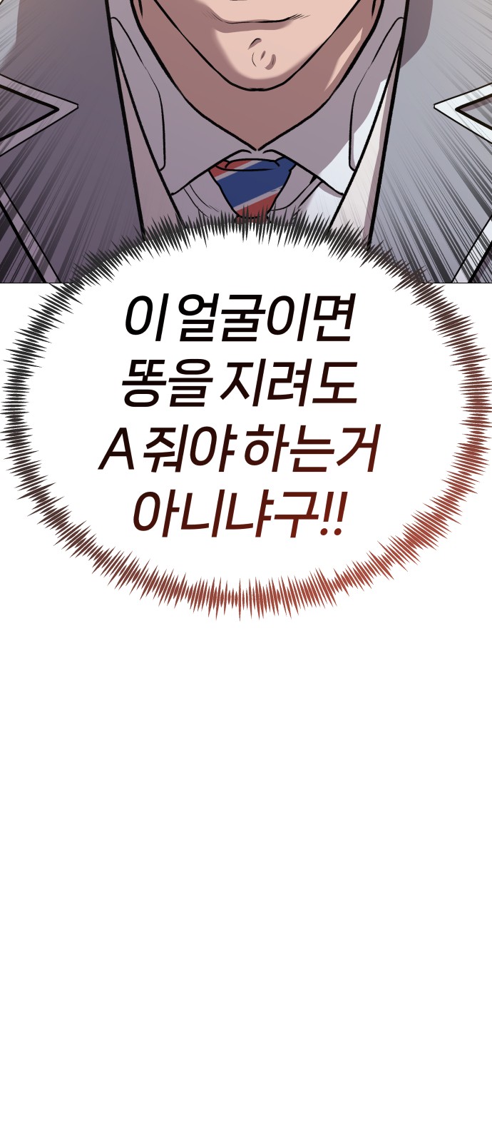 84 페이지