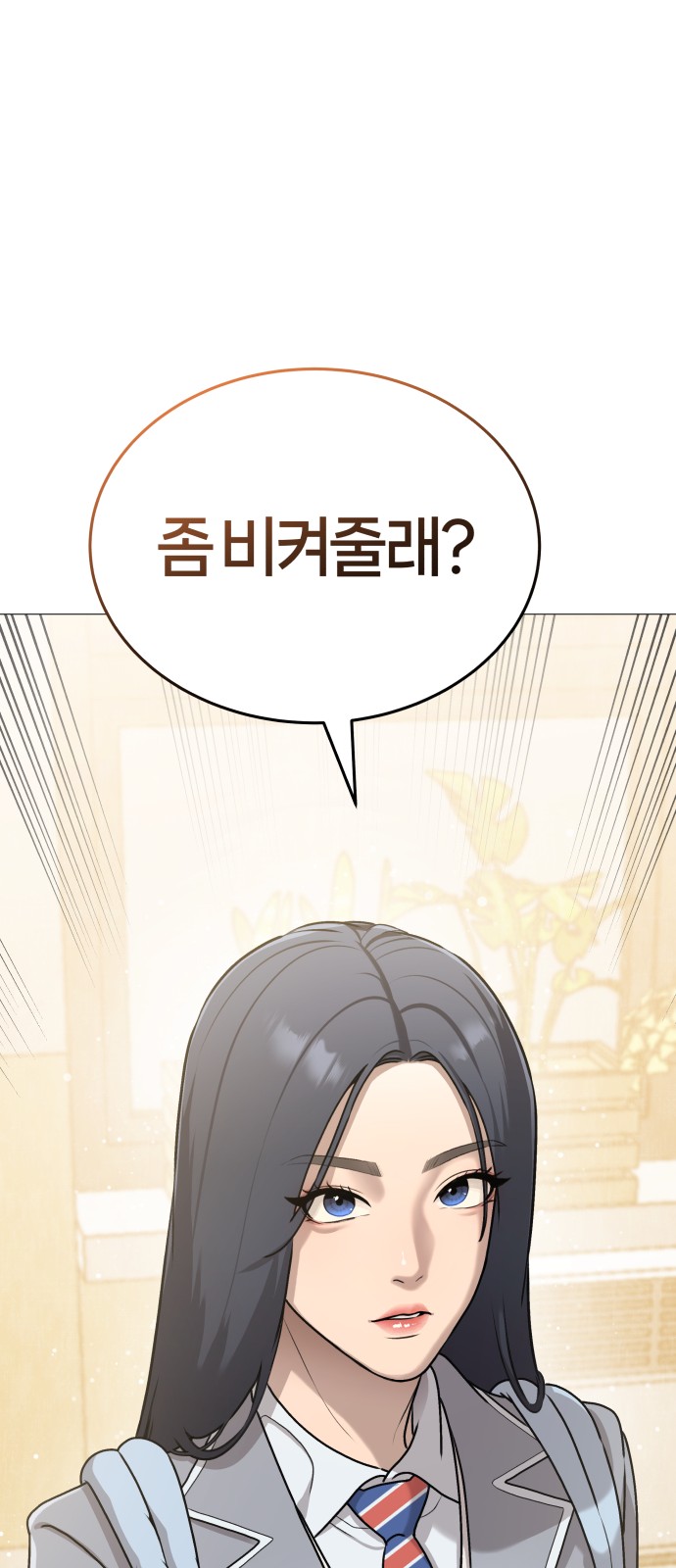 93 페이지