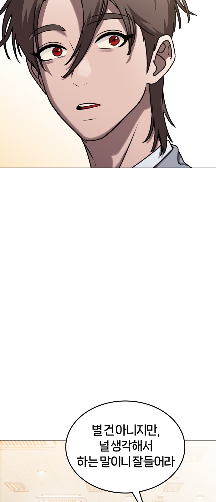 101 페이지