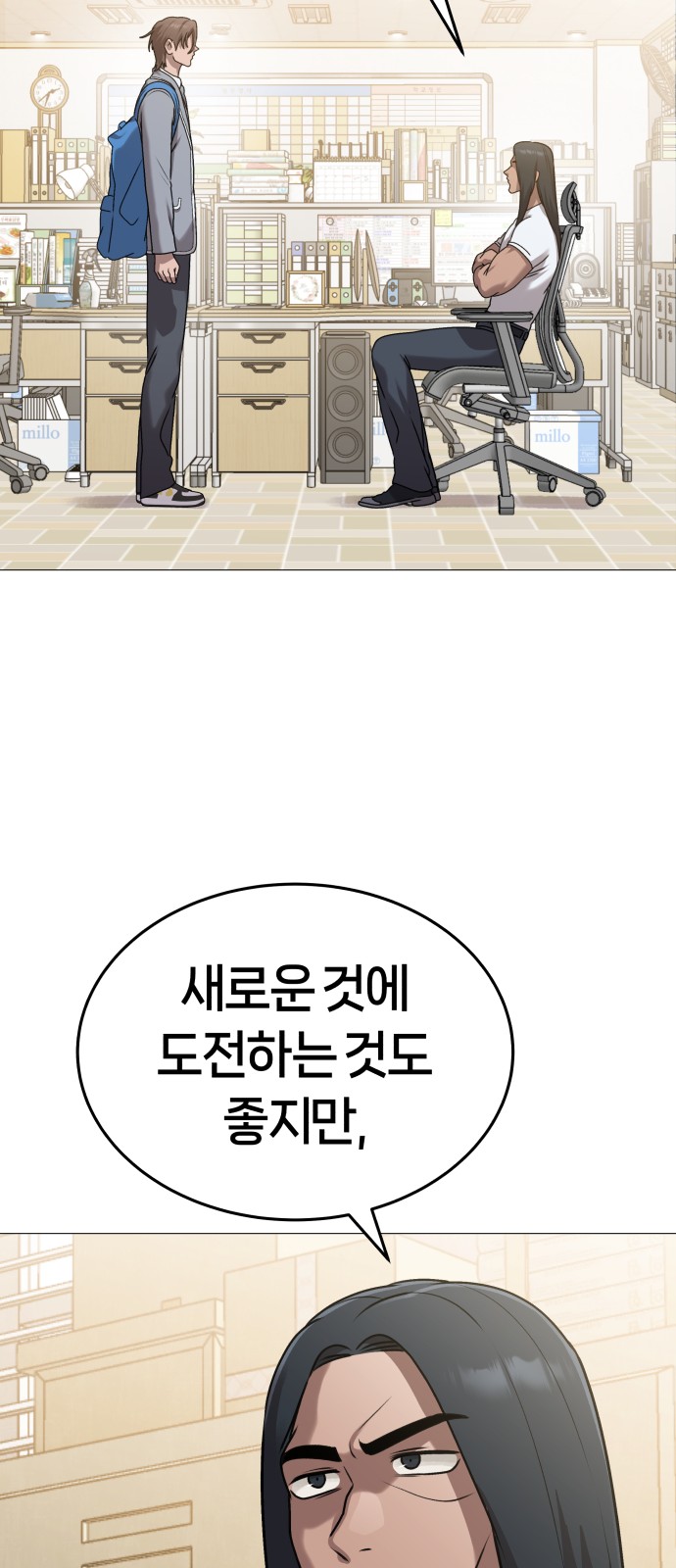102 페이지
