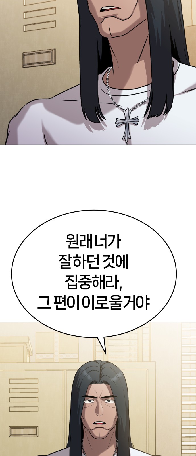 103 페이지
