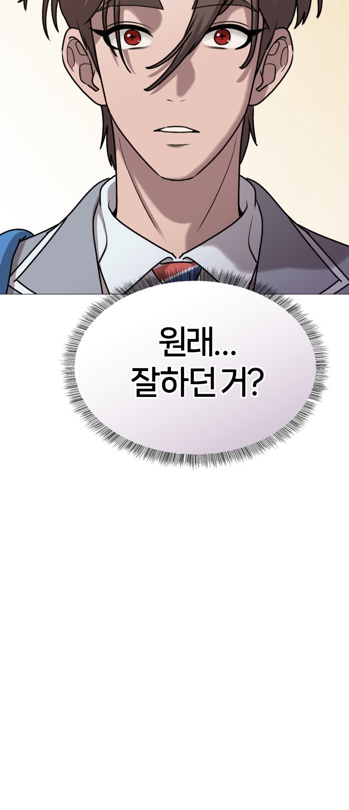 105 페이지