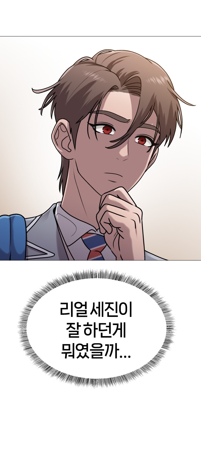 108 페이지