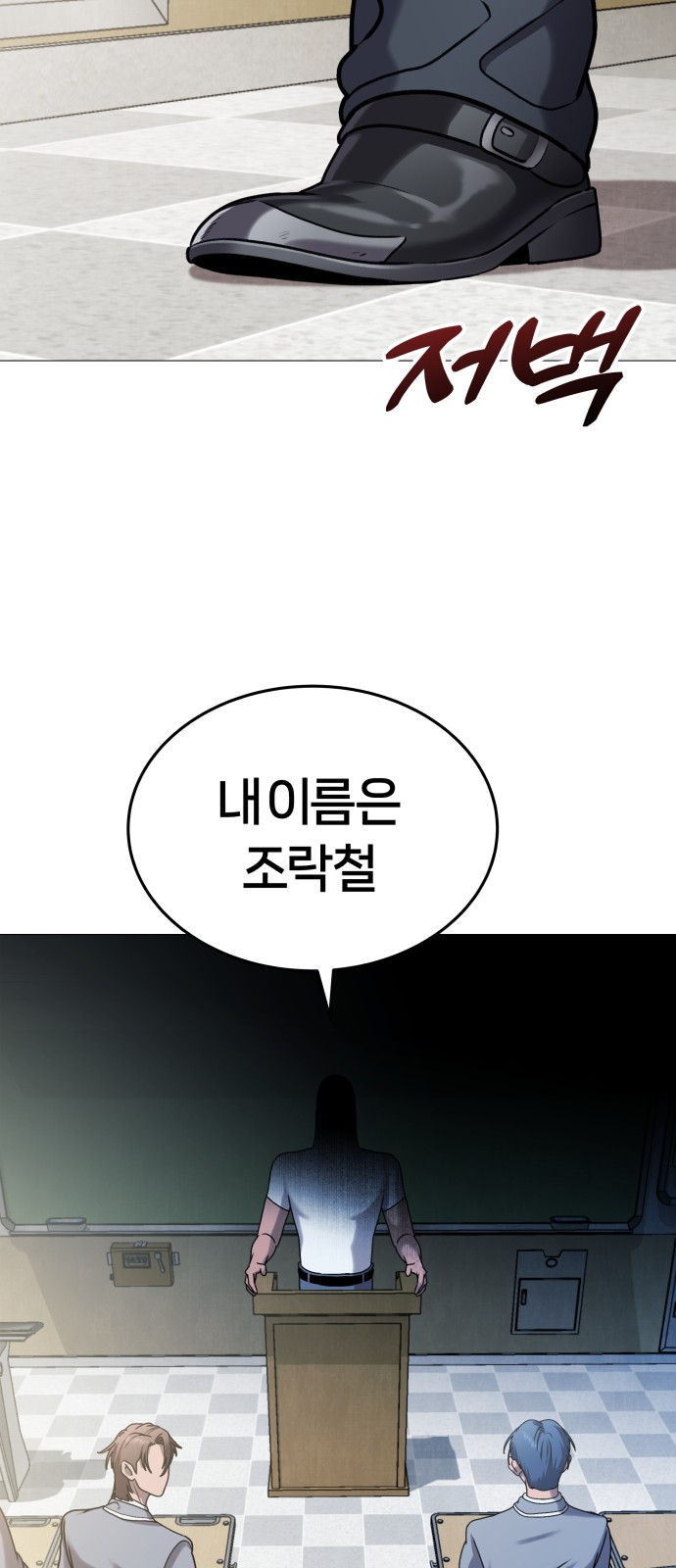 28 페이지