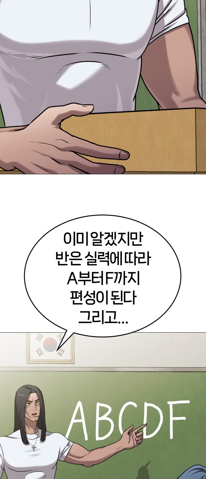 35 페이지