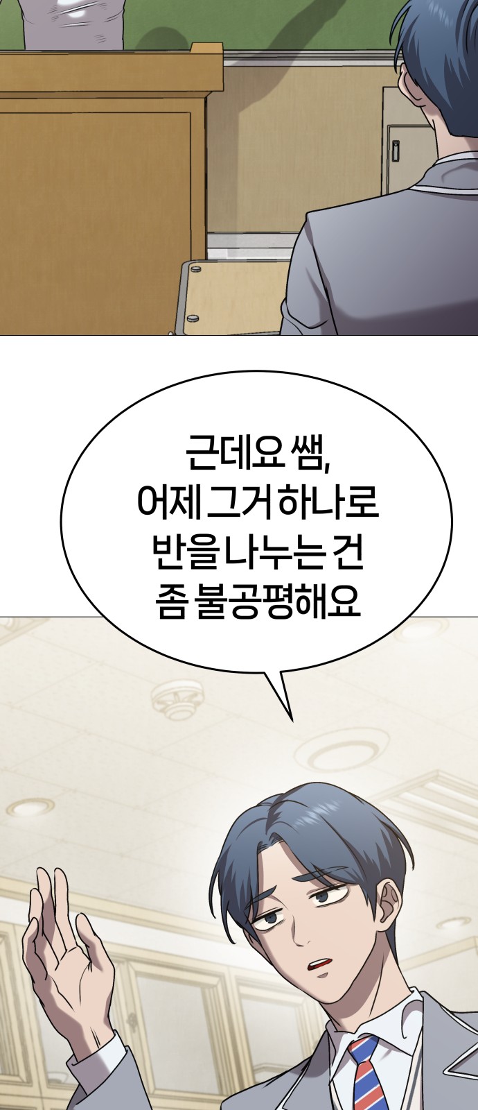 36 페이지