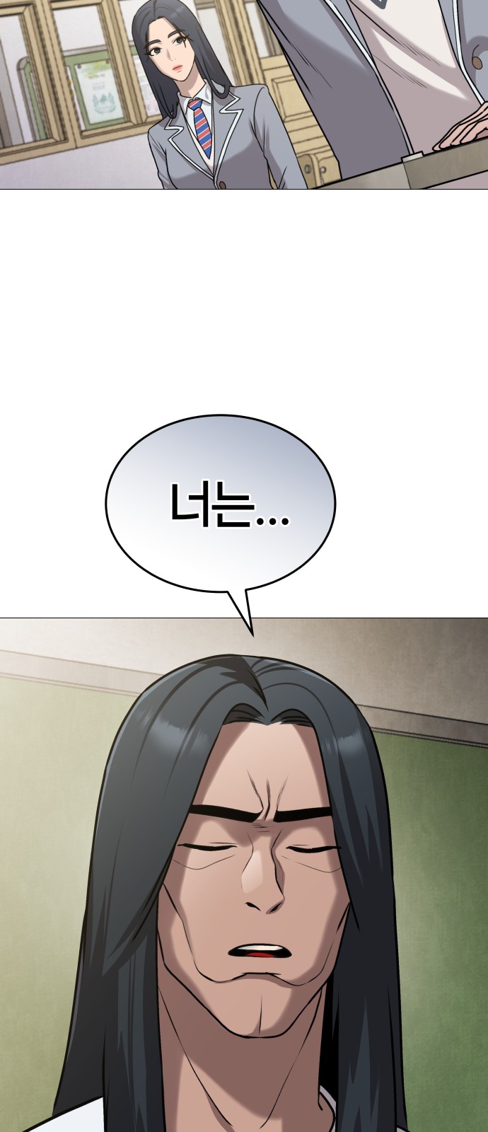 42 페이지