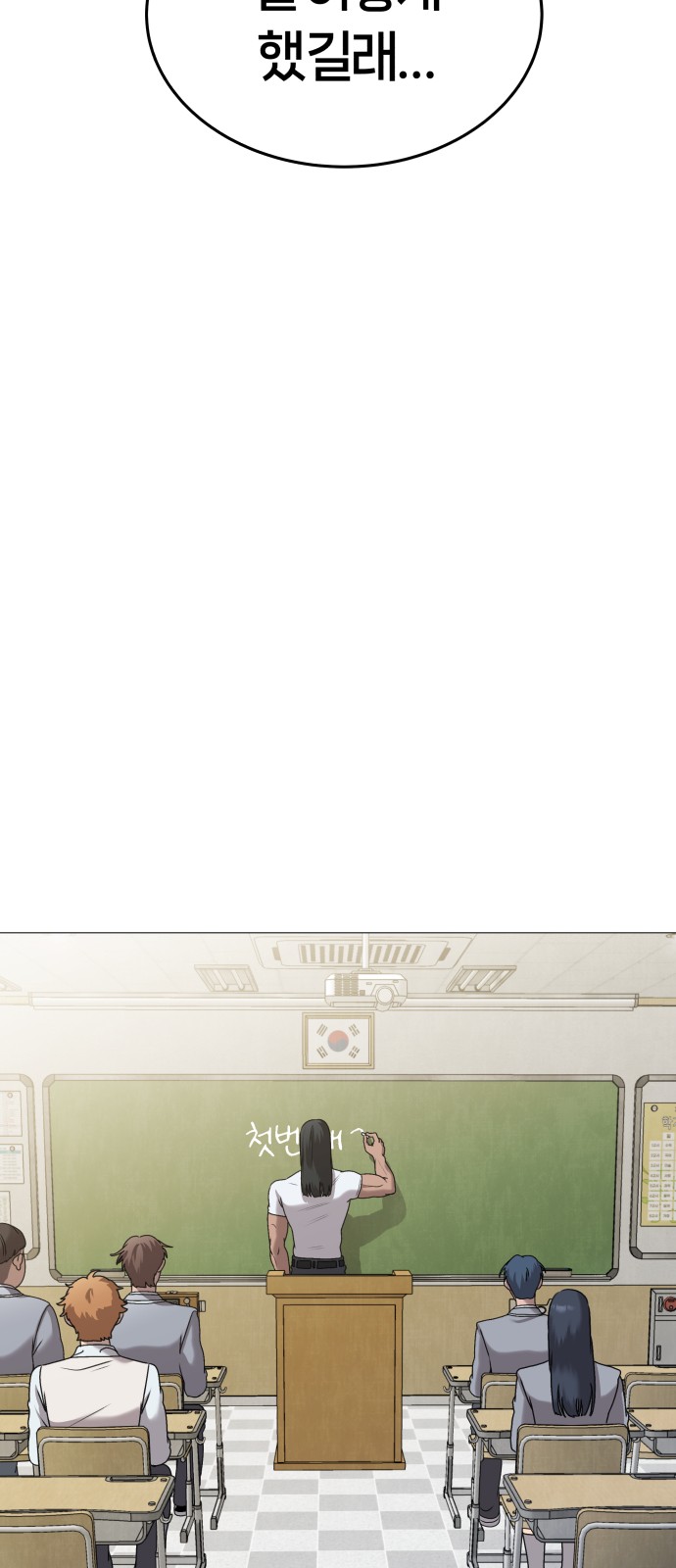 45 페이지