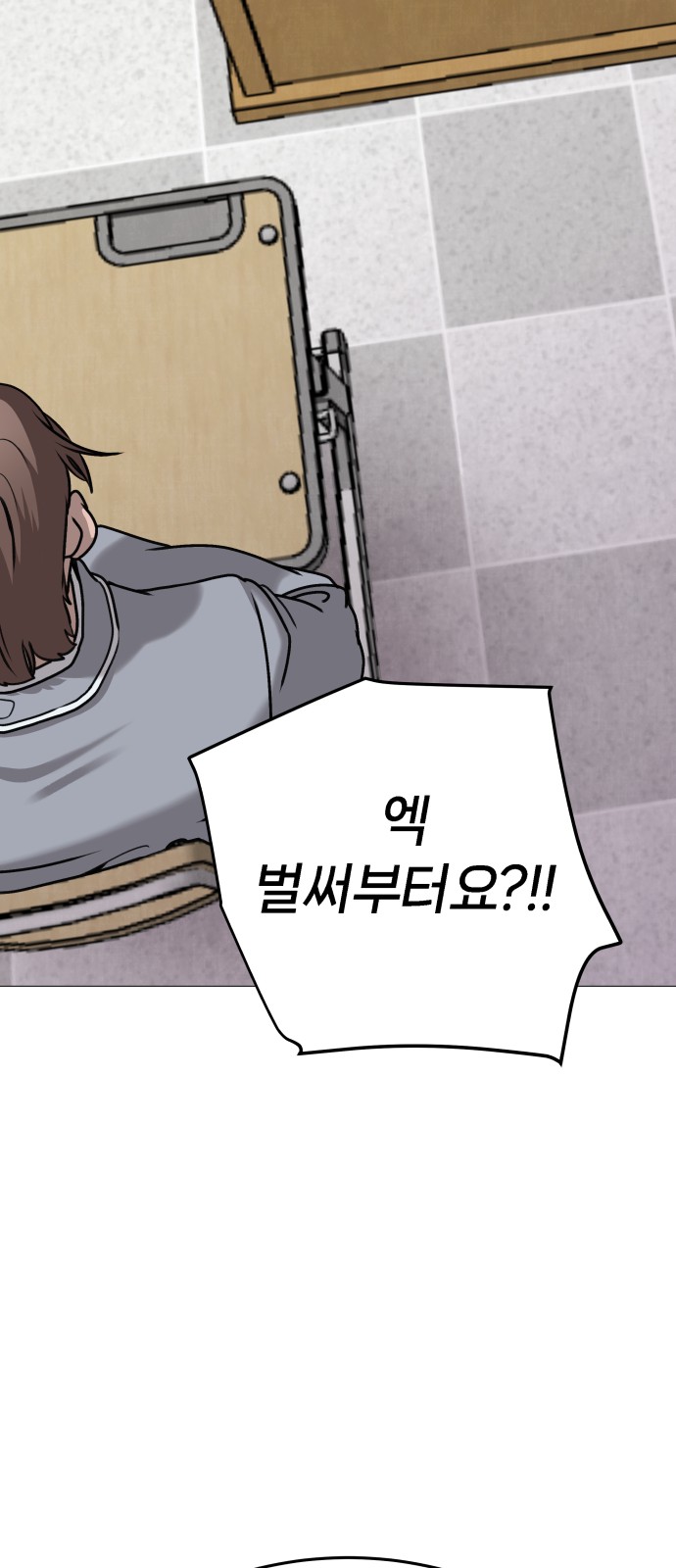 48 페이지