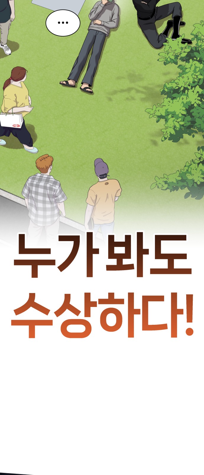 65 페이지