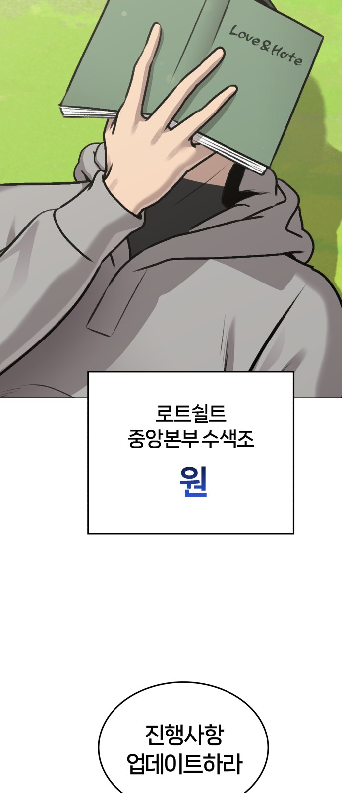 68 페이지