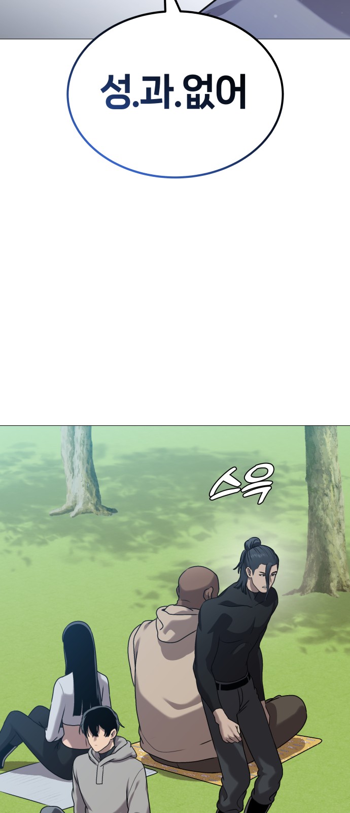 72 페이지