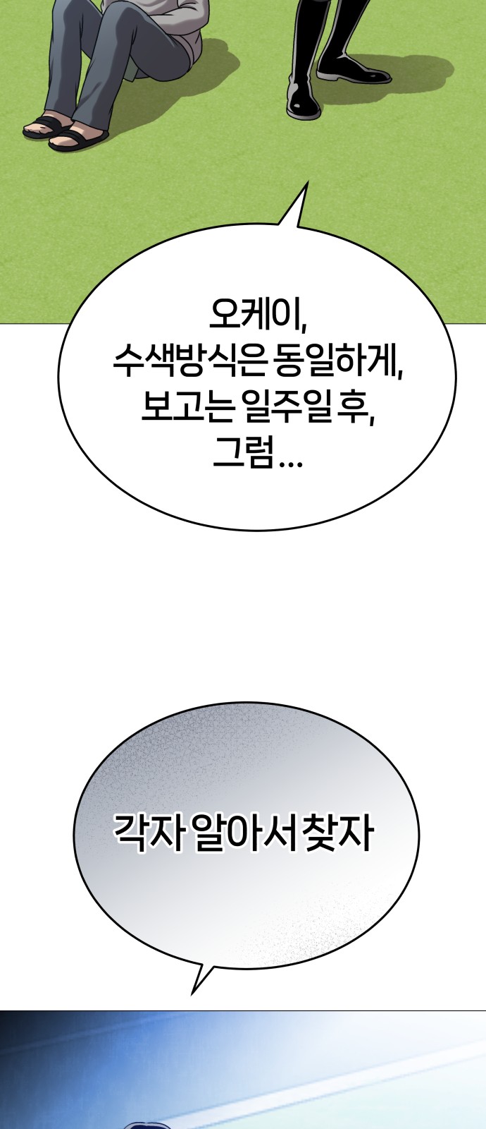 73 페이지