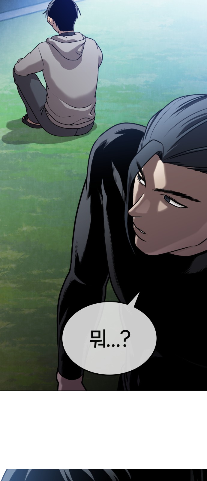 74 페이지
