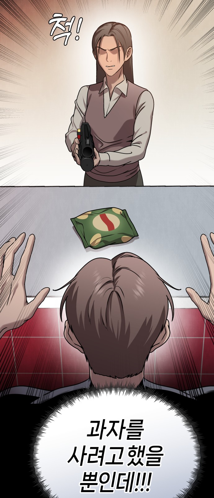 8 페이지