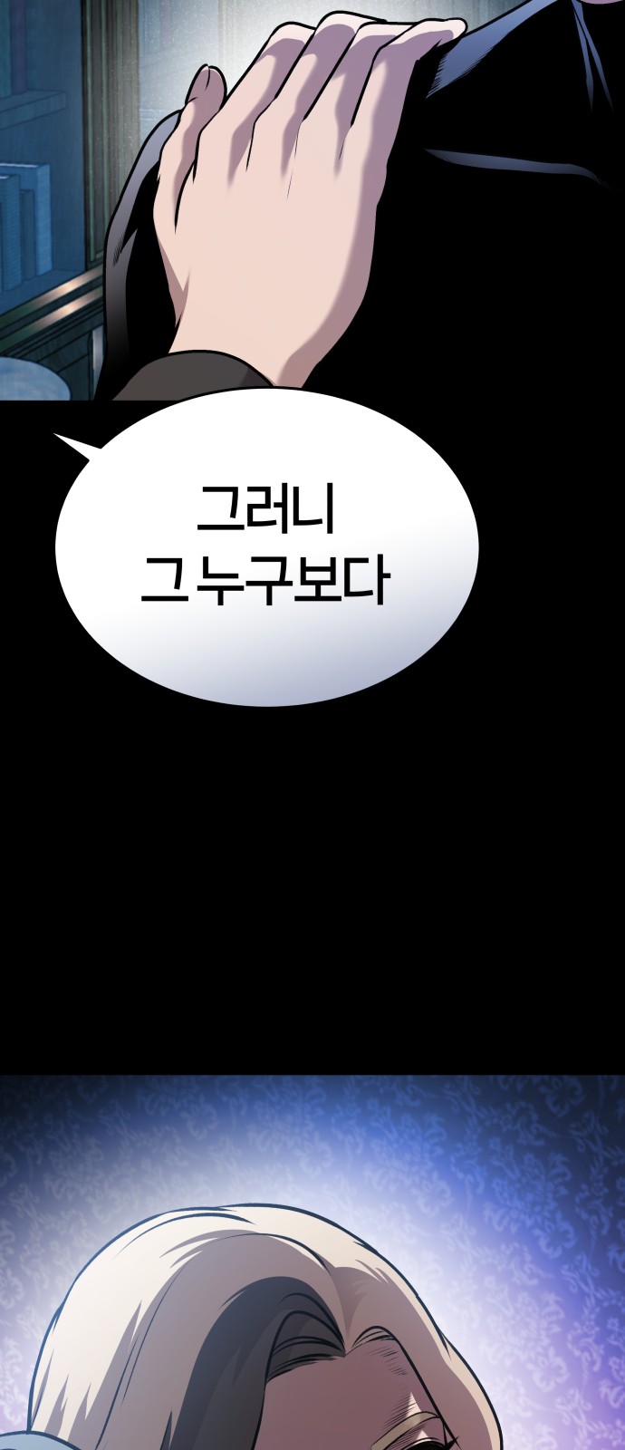 89 페이지