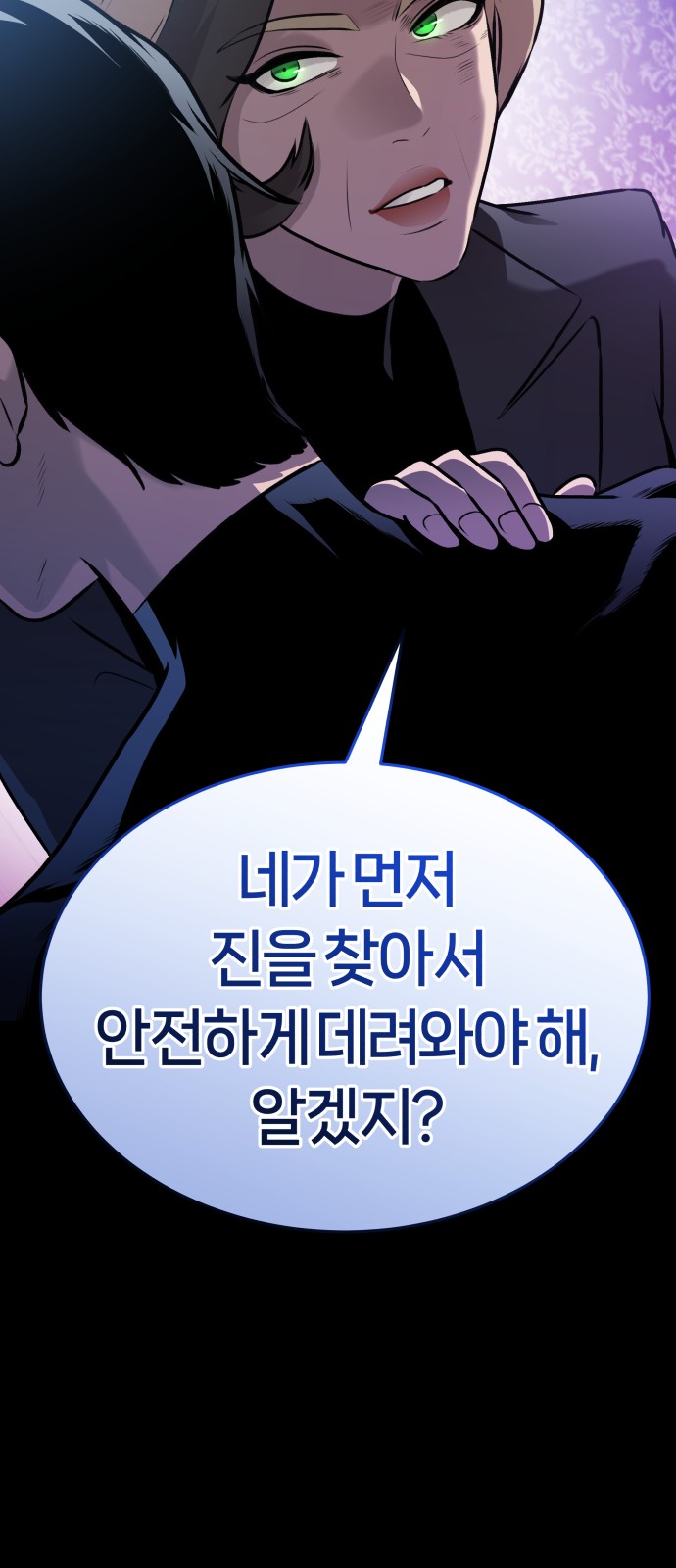 90 페이지