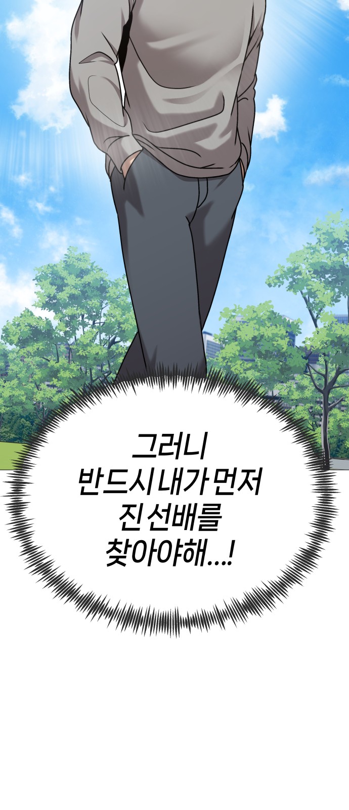 97 페이지