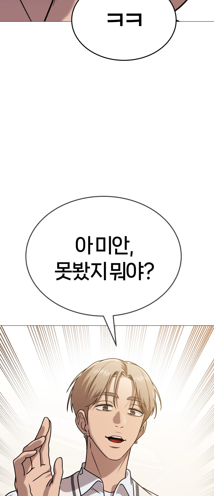 100 페이지