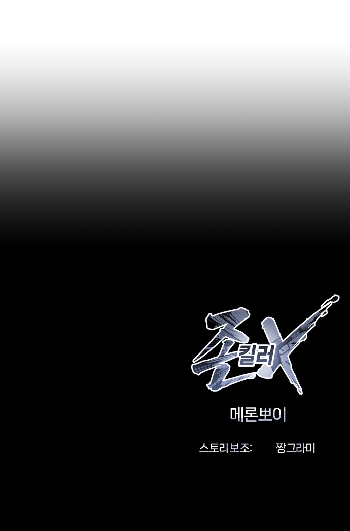 102 페이지