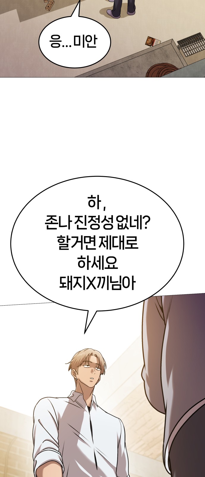 20 페이지