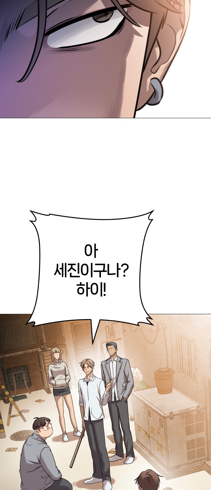 35 페이지