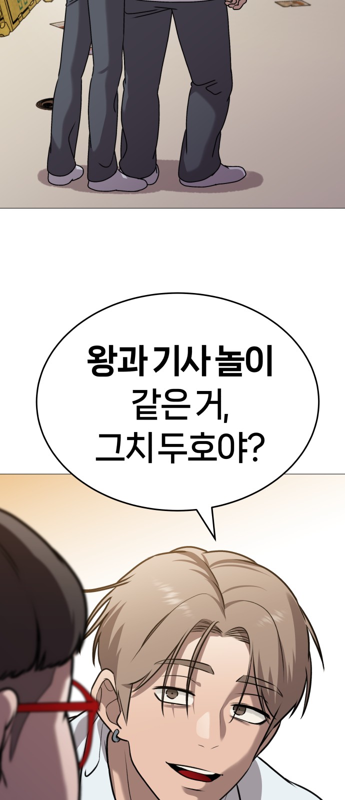 39 페이지
