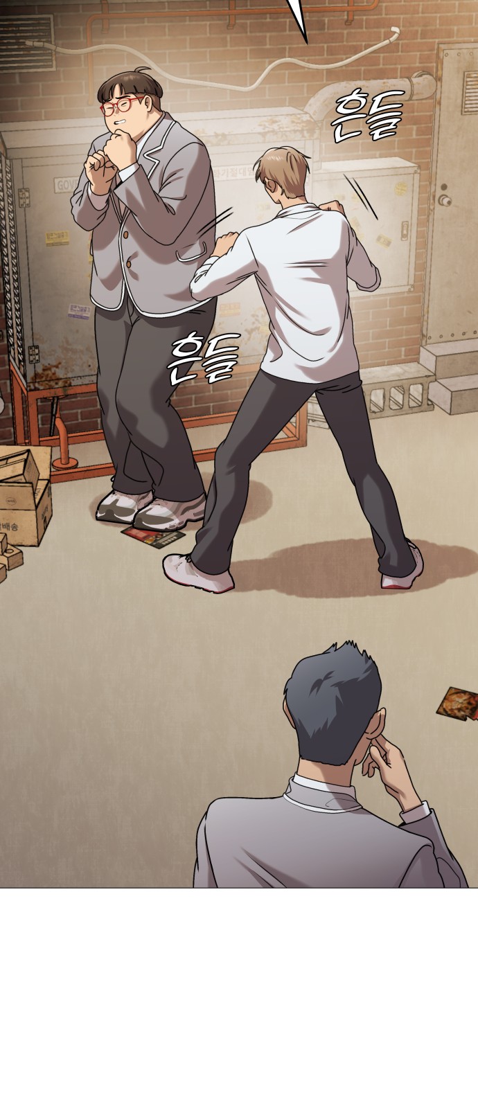 5 페이지