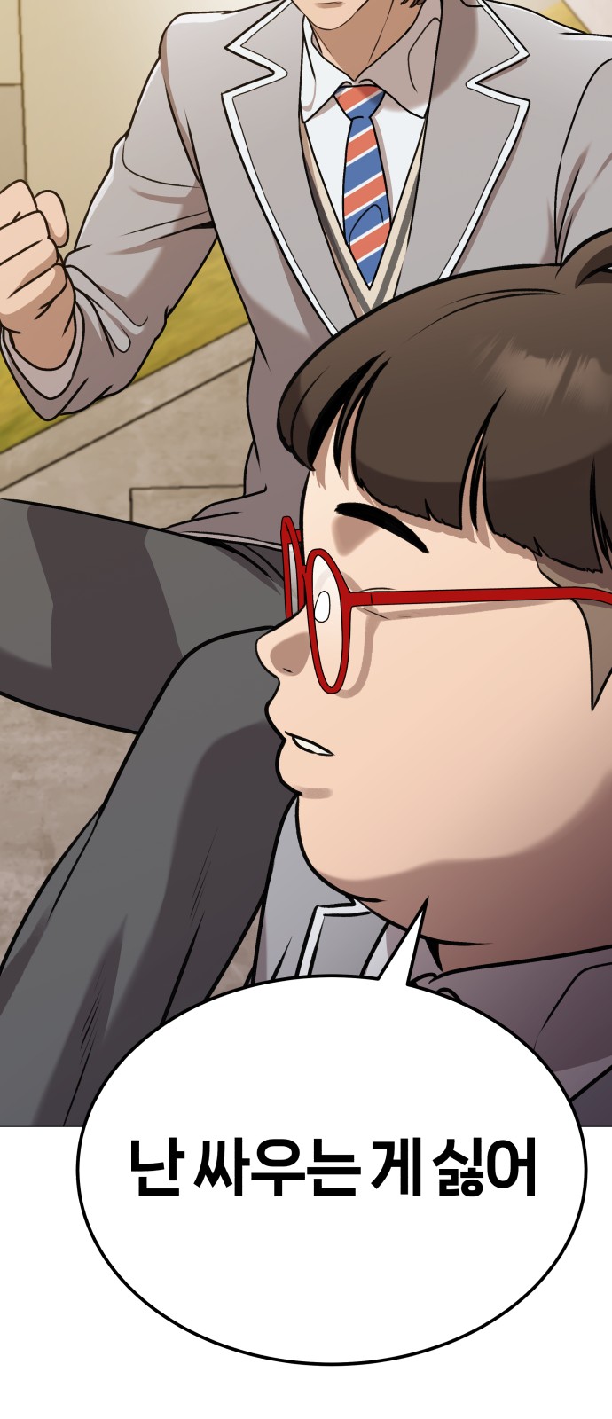 57 페이지