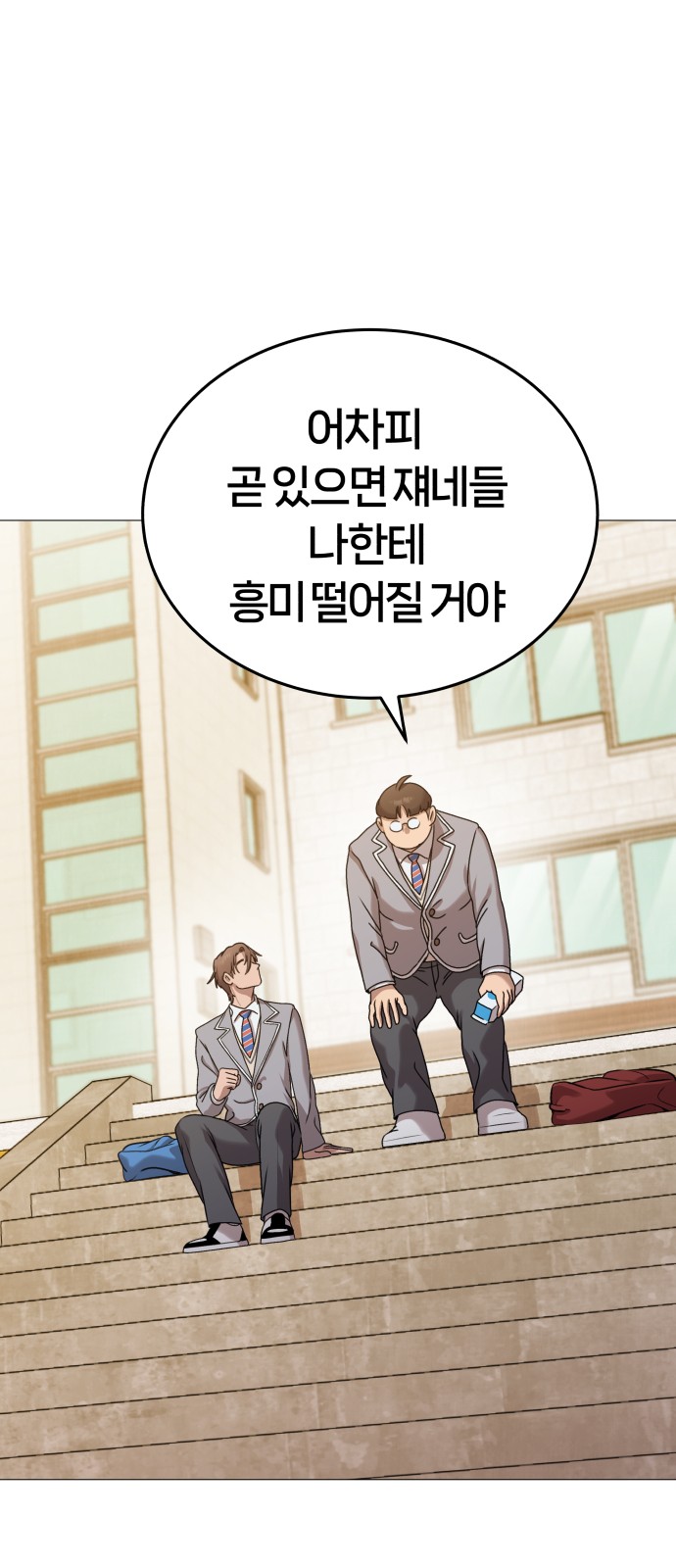 58 페이지