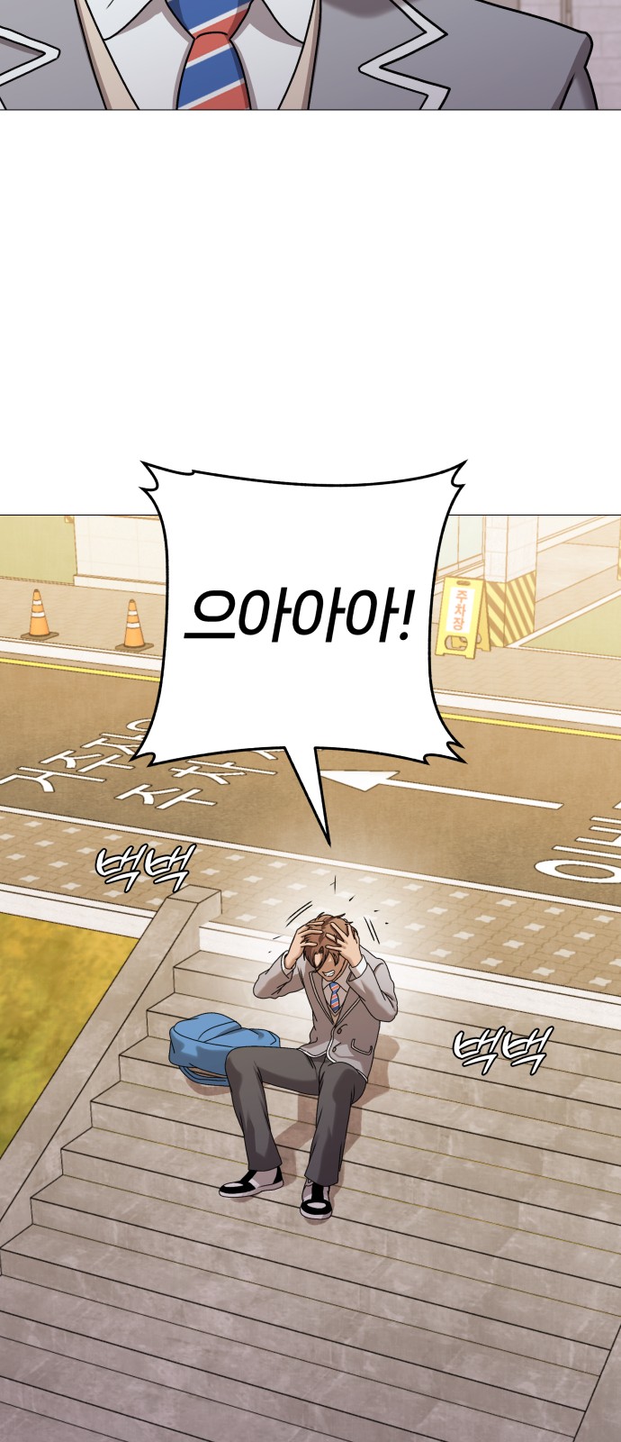 62 페이지